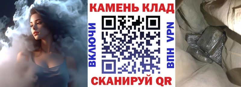Цена Тверь Бошки Шишки A-PVP КЕТАМИН БУТИРАТ МЕФ ГАШИШ