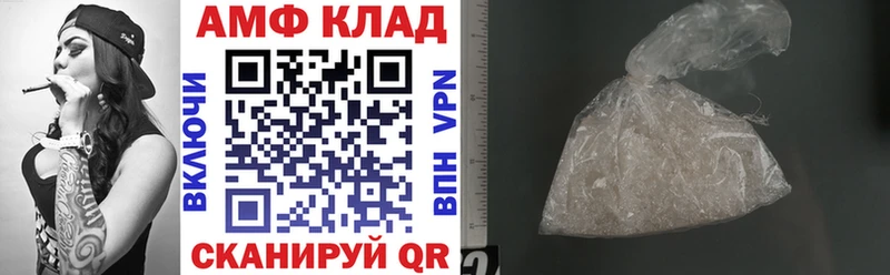 АМФЕТАМИН 97%  дарнет шоп  Тверь 