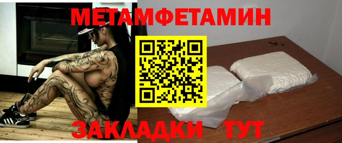 Амфетамин Розовый Тверь