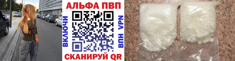 гидра рабочий сайт Тверь Альфа ПВП мука