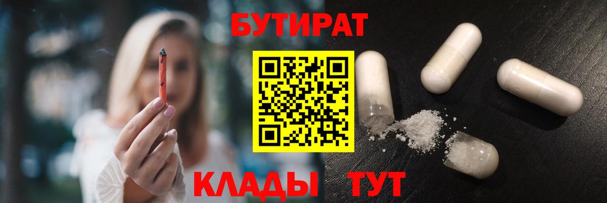 Амфетамин кристаллы  COCAIN  Гашиш  Метамфетамин  МЕФ   А ПВП СК   Вход с VPN  МЕФ  ГАШ  Тверь  МАРИХУАНА 