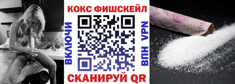 Кокаин VHQ  Тверь 