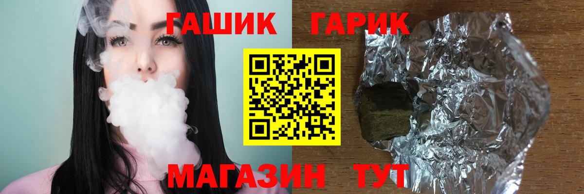 Гашиш Premium  как найти закладки  Тверь  ГАШ 40% ТГК  Вход с VPN  ГАШИШ 