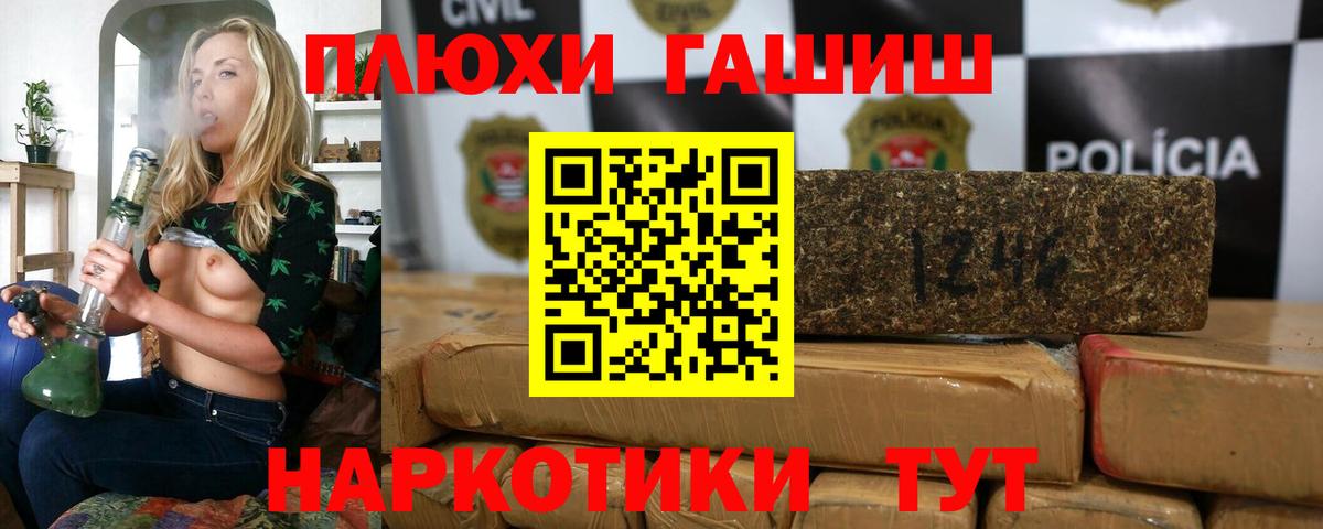 Гашиш VHQ Тверь