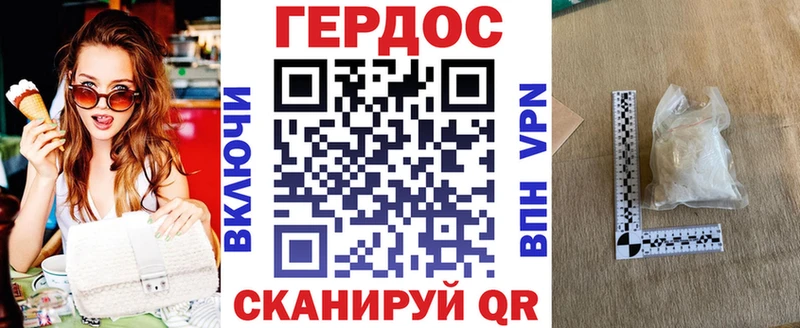 что такое наркотик  Тверь  Героин Афган 