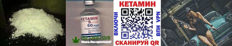 это телеграм  где продают наркотики  Тверь  Кетамин ketamine 