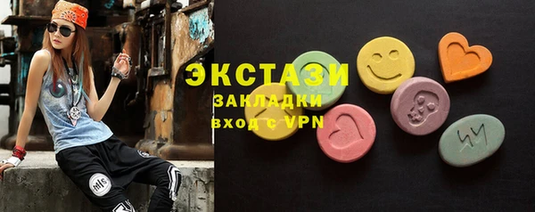 спайс Алексеевка