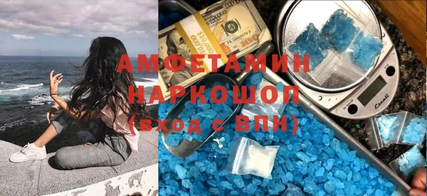 таблы Каменск-Шахтинский