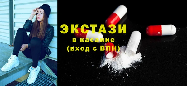шишки Алзамай