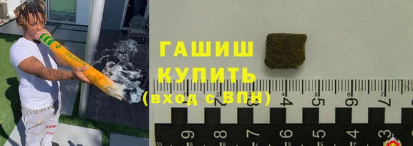 ALPHA PVP Абдулино