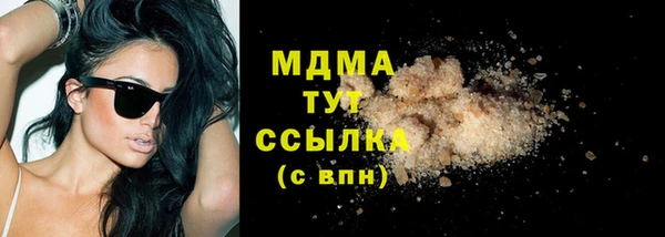 ALPHA PVP Абдулино