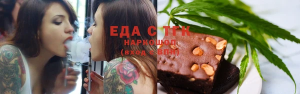 шишки Алзамай