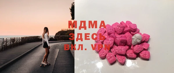 каннабис Абинск