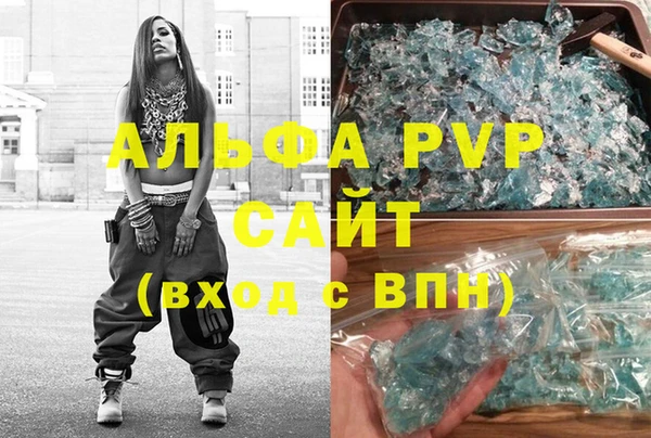гидропоника Каменка