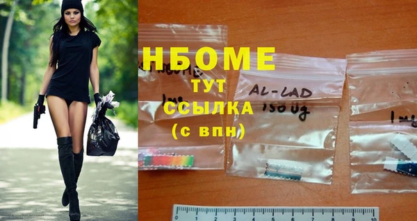 таблы Абаза