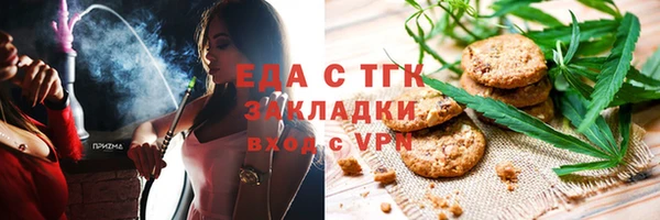 шишки Алзамай