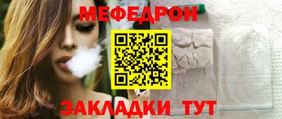 соль ск Наро-Фоминск