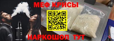 соль ск Наро-Фоминск