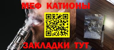 крисы Новоалександровск