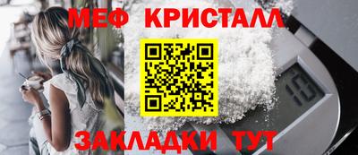 соль ск Наро-Фоминск