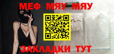 мдпв Нарткала