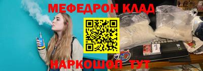 дживик Нальчик
