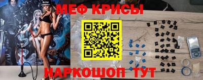 соль ск Наро-Фоминск