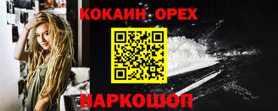 молекула духа Нижний Тагил