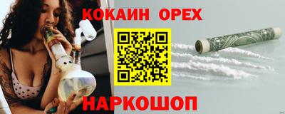 соль ск Наро-Фоминск