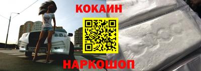 дживик Нальчик