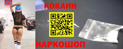дживик Нальчик