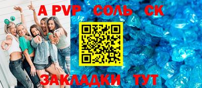 мдпв Нарткала