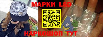 соль ск Наро-Фоминск