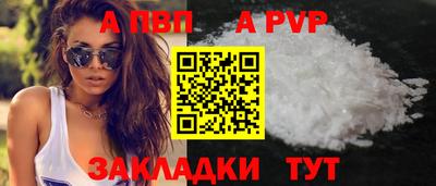 дживик Нальчик