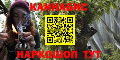 соль ск Наро-Фоминск