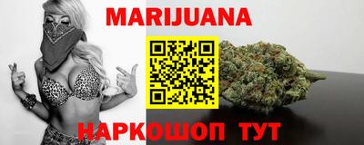 бутират Можга
