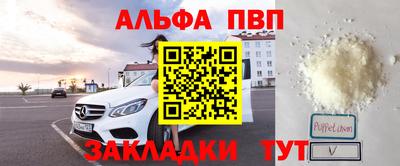 мдпв Нарткала
