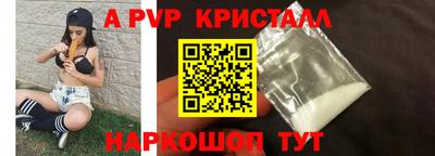 мдпв Нарткала