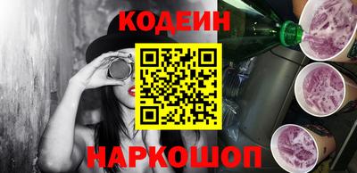 соль ск Наро-Фоминск