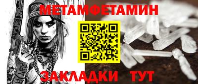 дживик Нальчик