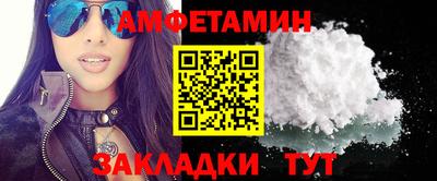 соль ск Наро-Фоминск