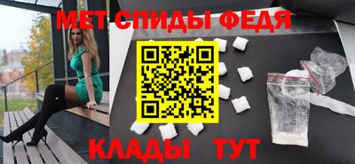 соль ск Наро-Фоминск