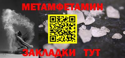 соль ск Наро-Фоминск