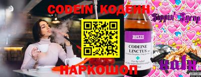 дживик Нальчик