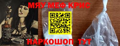 стаф Можайск