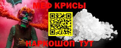 соль ск Наро-Фоминск