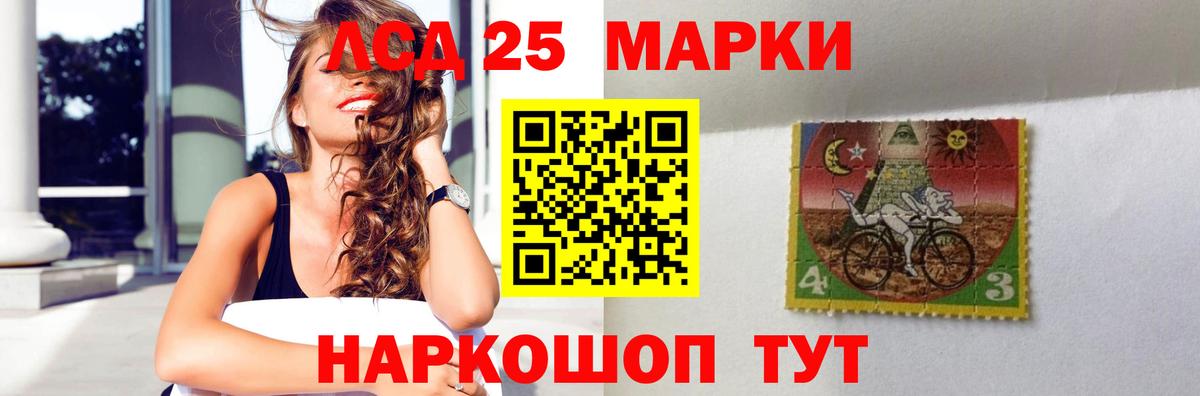 Тверь  ЛСД экстази кислота  Вход с VPN  LSD-25 экстази кислота 