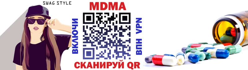 blacksprut ссылка  магазин  наркотиков  Тверь  МДМА Molly 