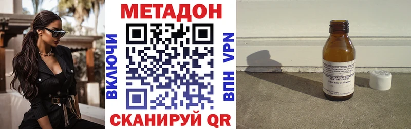 МЕТАДОН белоснежный  Тверь 