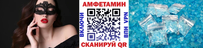 Первитин кристалл  Тверь 